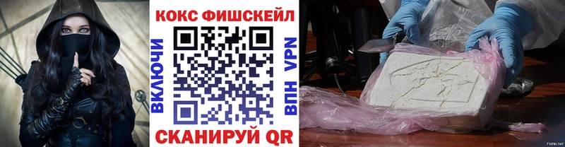 Купить наркотики Зубцов A-PVP  Cocaine  МЕФ  МАРИХУАНА  ГАШ 