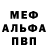 Амфетамин VHQ #Danik mace