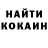 Codein напиток Lean (лин) Mariya Khalina
