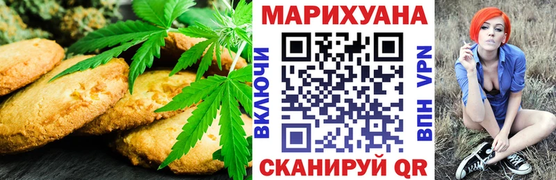 Cannafood марихуана Зубцов