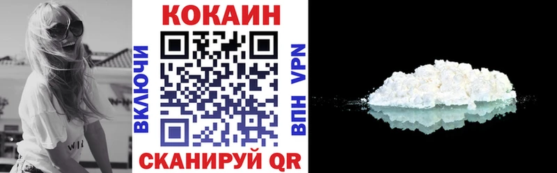 OMG   Зубцов  даркнет официальный сайт  купить наркоту  КОКАИН Боливия 
