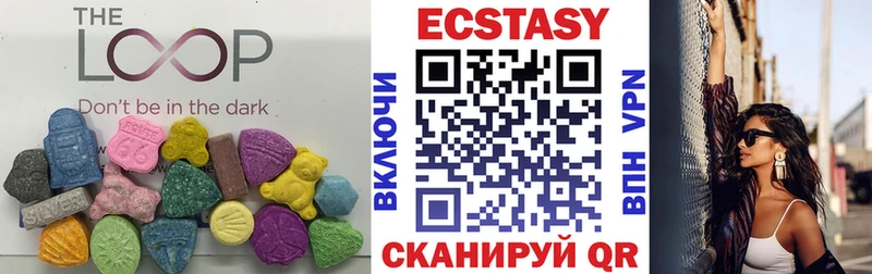 kraken зеркало  Зубцов  ЭКСТАЗИ 280 MDMA  купить наркотик 