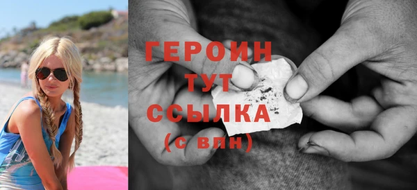наркотики Дмитров