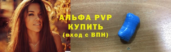 гидра Дмитровск