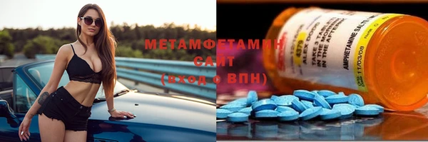 гидра Дмитровск
