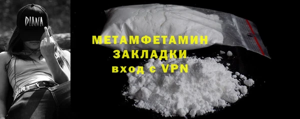 гидра Дмитровск