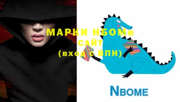 наркотики Дмитров