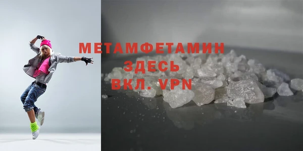 гидра Дмитровск