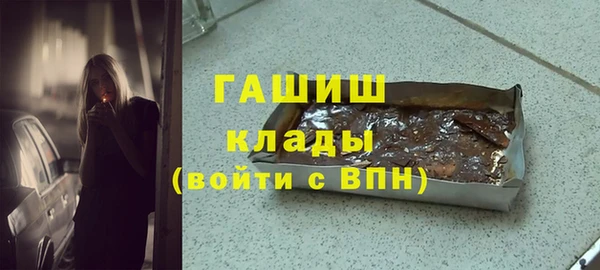 гидра Дмитровск