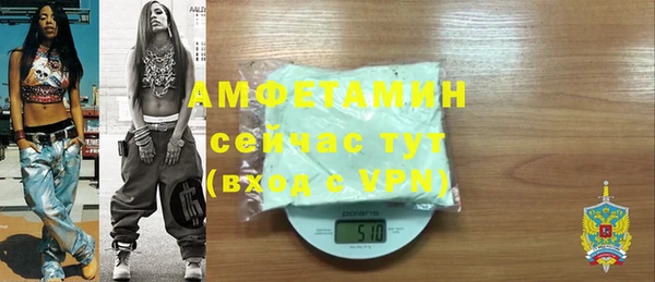 гидра Дмитровск