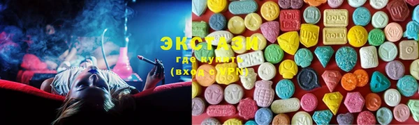 гидра Дмитровск