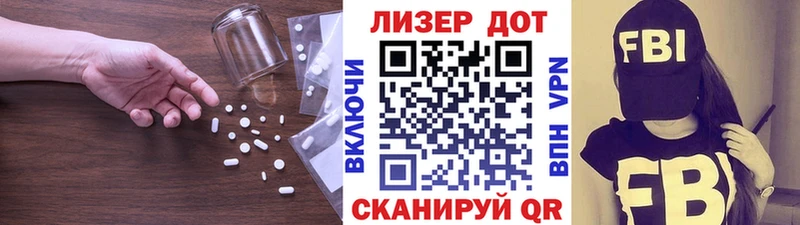 Лсд 25 экстази ecstasy хочу наркоту Зубцов