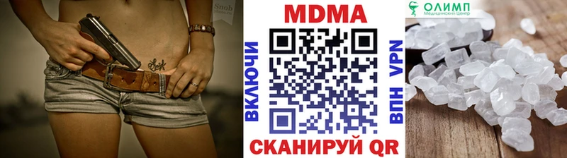 дарнет шоп  Зубцов  MDMA Molly 
