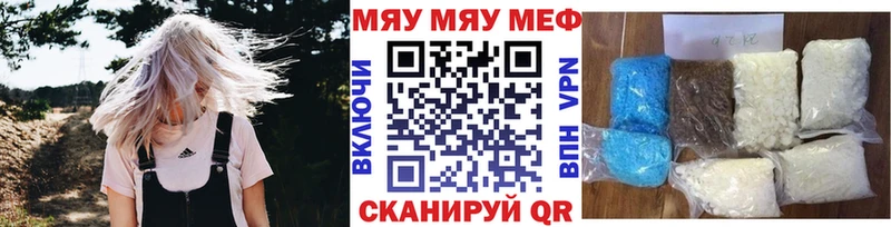 Меф mephedrone  купить наркоту  Зубцов 