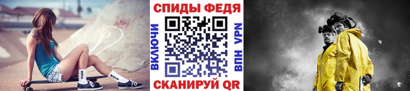 Метамфетамин пудра  Зубцов 