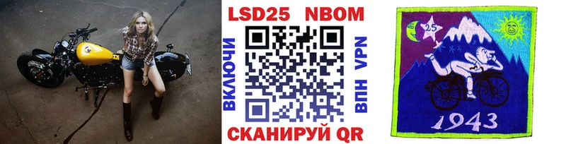 закладки  Зубцов  Наркотические марки 1500мкг 
