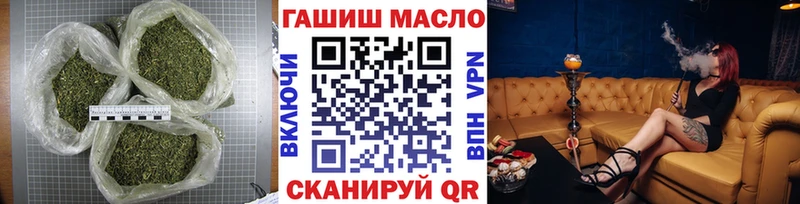 сколько стоит blacksprut ссылка ТГК вейп Зубцов