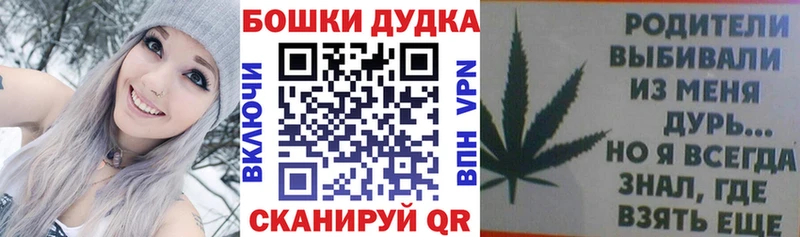 Бошки марихуана OG Kush где купить Зубцов